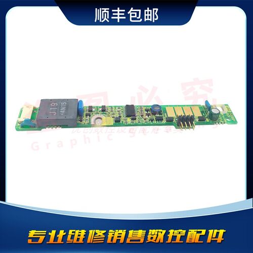 $A20B-8001-0922 发那科fanuc电路板 测试好询价