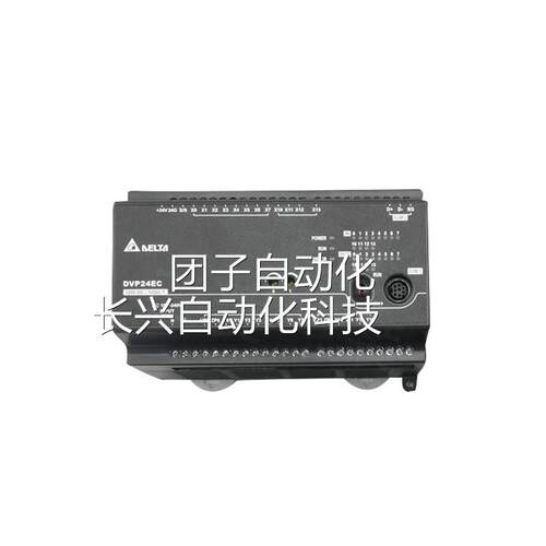 台达P控制器ES2系列DV