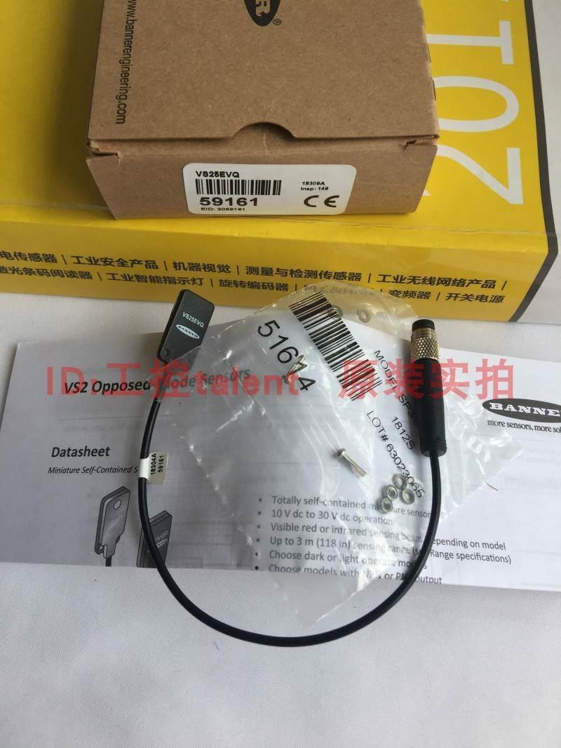 兴隆工控BANNER邦纳V