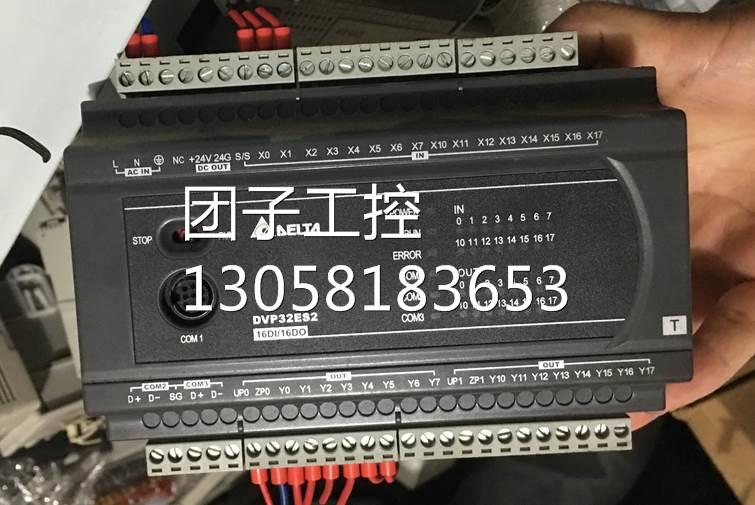 ￥92成新台达DVP32ES200T实拍现货 有质保 欢迎询价