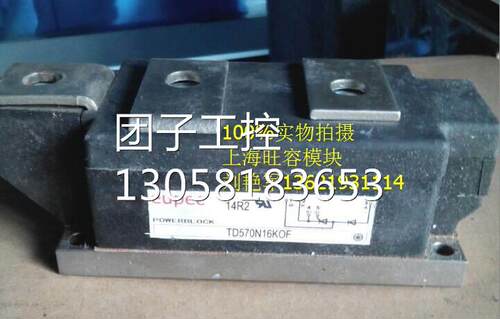 ￥TD570N16KOF原装拆机 询价