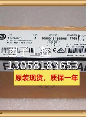 ！1769-IR6 AB 全新原装正品 询价