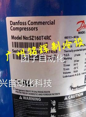原装 SM匹10T46CB SM160T4RC SZ160T4DB S160T4CC丹佛斯Z13压缩机