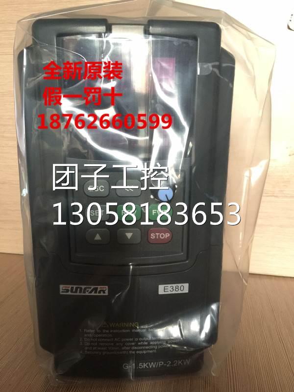 ￥原装正品变频器 VS500 E380-4T0015G 1.5KW 380V 询价