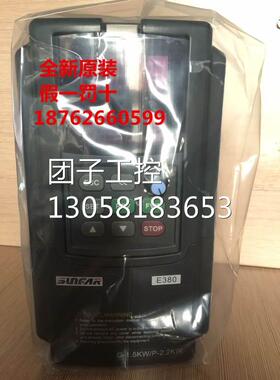 ￥原装正品变频器 VS500 E380-4T0015G 1.5KW 380V 询价