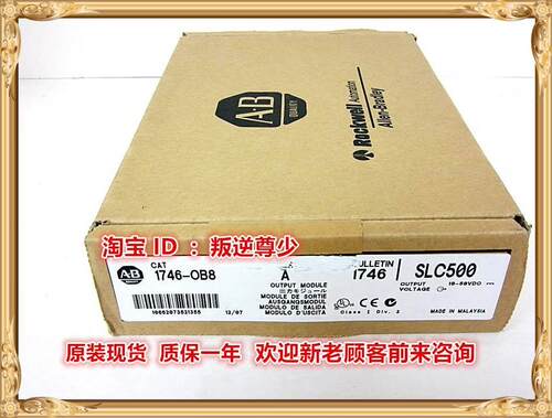 ！1746-OB8 AB 全新原装正品 询价