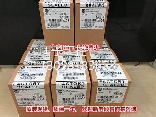 ！1794-IB32 AB 1794-IB32 1794-IB32 全新原装正品 质保一询价