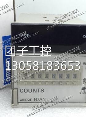 ！原装正品 (日本进口） 计数器H7AN-W4D 100-240VAC 现货询价