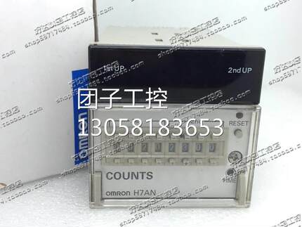 ！原装正品 (日本进口） 计数器H7AN-W4D 100-240VAC 现货询价
