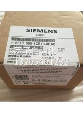 6ED1055-1CB10-0BA0西门子LOGO! DM16 24 扩展模块询价