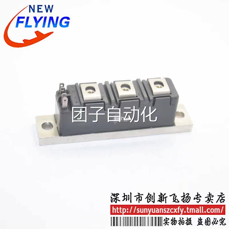 IRFK2D450功率模块电源模块全新BOM表格配单可直接拍询价