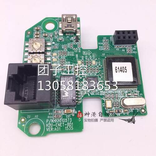 ￥全新原装汇川PLC扩展卡拓展卡通讯卡H2U-ENET-BD H2u-6B-BD1 PG