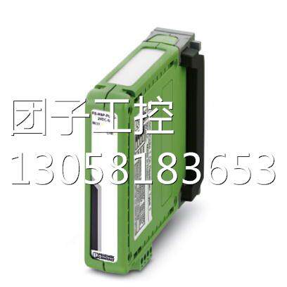 ！菲尼克斯中继器电源模块 - FB-HSP-PLUG/24DC/6A - 2316383询价