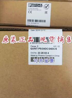 原装正品菲尼克斯电源 器232003 QU4INT-PS2/4DC/24DC/5 转换 全