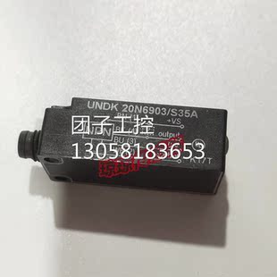 ！堡盟Baumer超声波传感器UNDK 20N6903/S3接近开关传感器询价