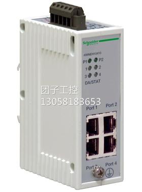 ！施耐Ethernet集线器4个 10Base-T 端口 (RJ45 连接器)499NEH104
