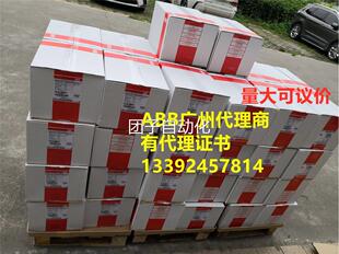 ABB 塑壳断路器Formula A2N250 TMF250/2500 FF 3P，10116448现货