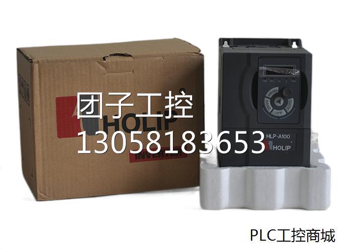 ¥海利普变频器185KW HOLIP HLPA100018543 现货 询价