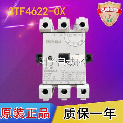 全新原装西门子接触器