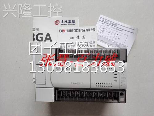 ！《特约经销商》台湾士林 控制器 AX2N-32MT AX2N-32MT-ES全新原