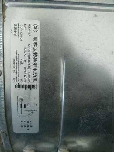 德国ebmpapst风机D2E1