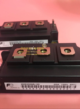 2MBI150NB-120 2MBI150N-120 2MBI200NB-120 2MBI150S-120-50现货