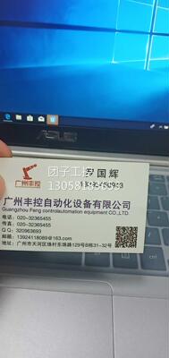 ！3HAC028357-001 DSQC679 ABB工业机器人示教器询价