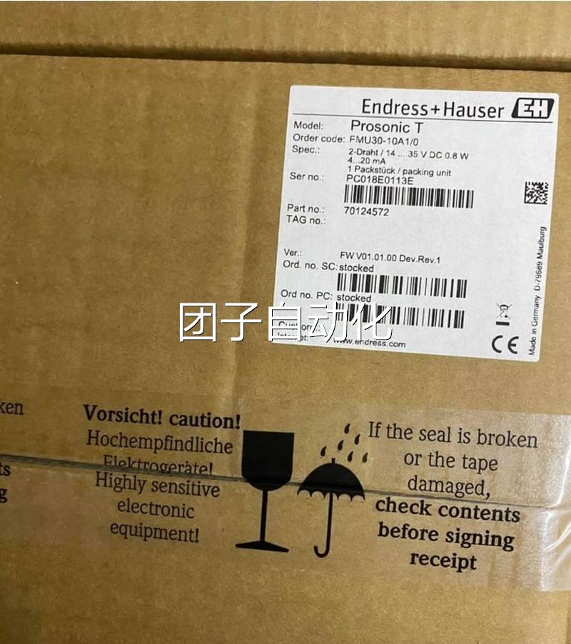 德F声MU30-0A1/0国E+H超波液位计FMU30-AAHEA1BGHF询价