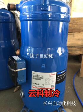 SM147A4CLB M147A4ALB SZ14A42ALB 原装全新丹S佛斯1P制冷7压缩机