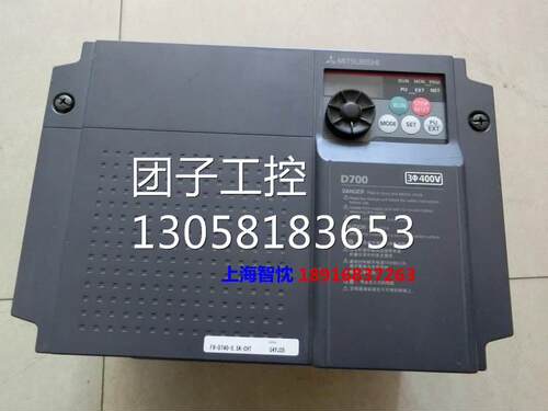 ￥九成新可装柜三菱变频器 FR-D740-5.5K-CHT询价