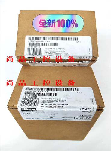 西门子PLC模块6ES7 365-0BA01-0AA0西门子询价