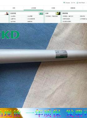 日本原装喜开理CKD止动气缸STK-32-10/15/20/25/30/35/40/50-N11