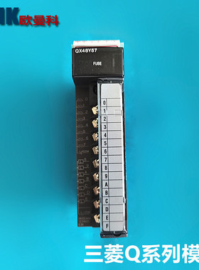 Q系列输入模块QX48Y57 QX50 QX70 QX70H QX71 QX72 QX80询价