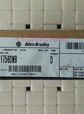 ￥美国Allen-Bradley全新原装AB罗克韦尔1756DNB通信模块询价