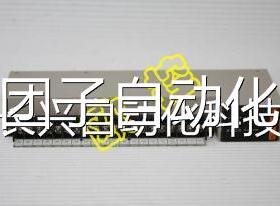 欧-姆龙 C500IDG111/325-ID111模块全新原装询A价询价