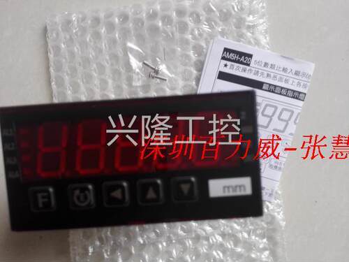 ！台湾 ALISH 数显表 AM5S-A-TT2-A-N 全新原装！询价
