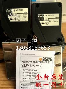 V3T 7000E 日本奥普士OPTEX对射光电开关V3T 700询价 全新原装