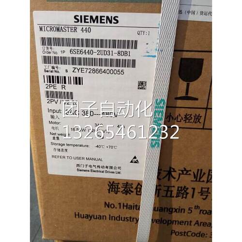 西门子变频器380V/18.5KW MM440 6SE6440-2UD31-8DB1询价