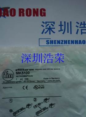 ！IM5140 易福门 询价