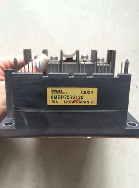 富士G11 15KW 原装拆机模块6MBP75RS120 包好 实物现货、欢迎下单