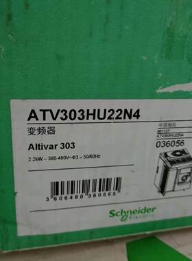 ATV303HU22N4原装施耐德变频器ATV310HU22N4A替代ATV303HU22N4询