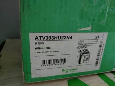ATV303HU22N4原装施耐德变频器ATV310HU22N4A替代ATV303HU22N4询