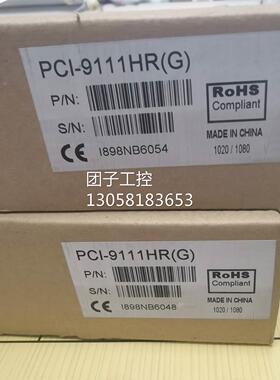 ！台湾凌华 PCI-9111HR 采集卡全新原装正品现货 询价