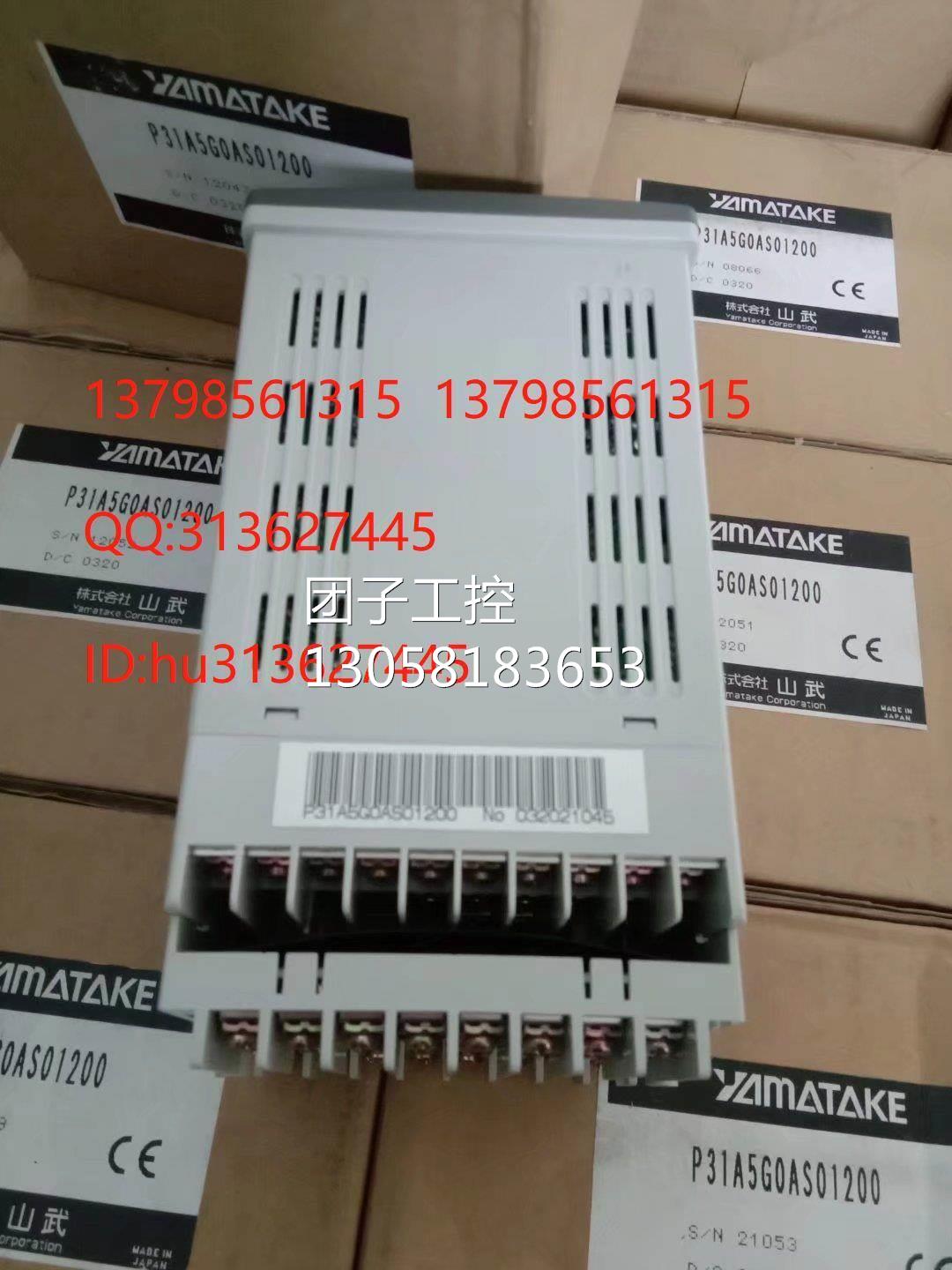 ￥温控器 P31A5G0AS1200，P31A5G0AS00200，P31A5G0AS002D0 询价