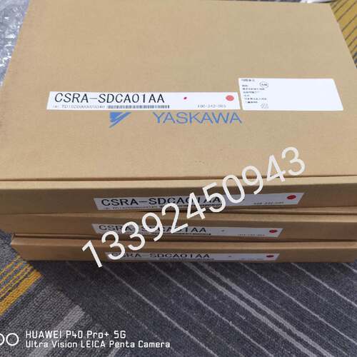 ！兴隆工控CSRA-SDCA01AA 安川机器人yrc1000轴控制基板询价