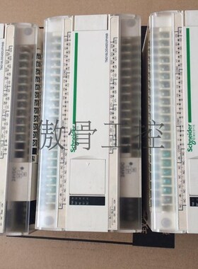 施耐德 TM218LDD40DUPHNB 24V电源 晶体管输出询价