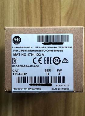 1794-ID2 原装美国AB罗克韦尔PLC模块顺丰包邮FlexLogix询价
