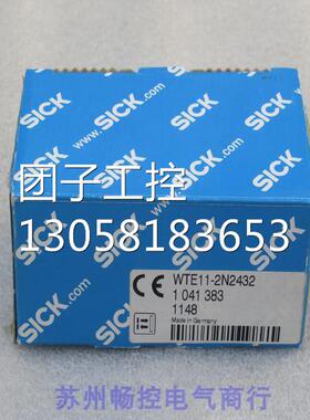 ￥全新德国施克SICK光电开关 WTE11-2N2432 1041383 询价