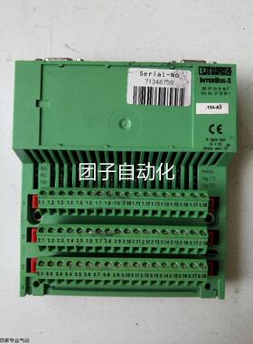 菲尼克 IS RT 24 DBI 16-T 275359斯1 实物拍摄包好询价