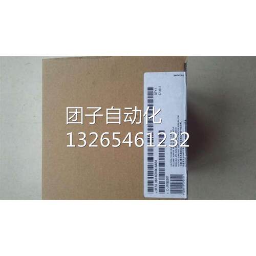 S7-300CPU314C-2DP带MPI紧凑CPU西门子原装6ES7314-6CH04-0AB0.95